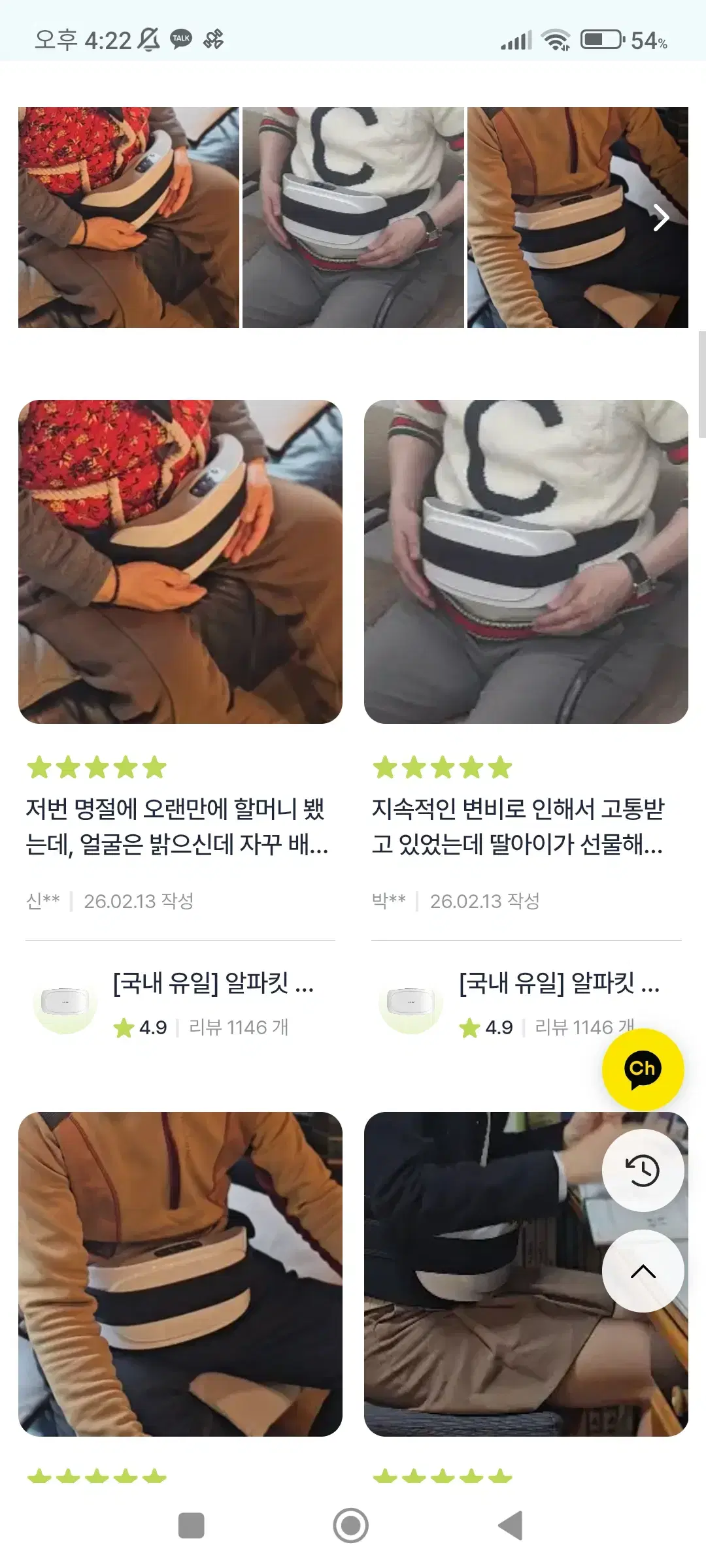 thumbnail-5
